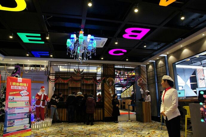 欢乐牧场国际自助烤肉火锅